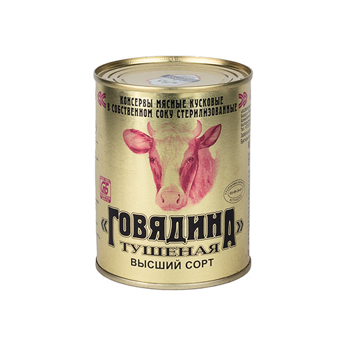 Консервы мясные высший сорт говядина тушеная Калинковичи 338 гр