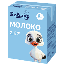 Молоко питьевое стерилизованное для детей раннего возраста 2,6% 200 мл Тм Беллакт