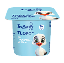 Творог для детей раннего возраста 6 % 100гр Тм Беллакт