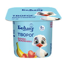 Творог для детей раннего возраста Банан-Земляника 4% 100гр Тм Беллакт