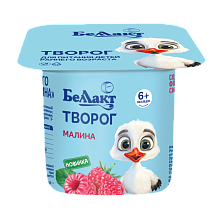 Творог для детей раннего возраста Малина 4% 100гр Тм Беллакт