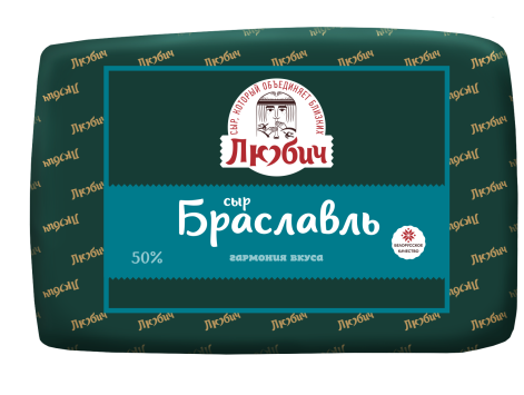 Сыр Браславль с ароматом топленого молока 50% Глубокский МКК