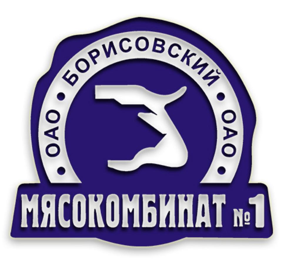 Борисовский мясокомбинат