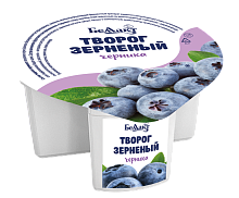 Творог зерненый с черникой в полимерном стакане 5% 130гр Тм Беллакт