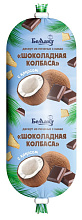 Десерт из печенья с наполнителем Кокос-крем Шоколадная колбаска 25 % 300гр Тм Беллакт