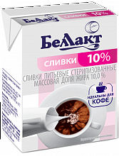 Сливки питьевые стерилизованные 10% 200гр Тм Беллакт