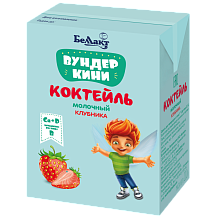 Коктейль молочный для детей обогащенный витаминами с ароматом клубники 2.5% 210 гр Тм Беллакт