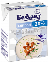 Сливки питьевые стерилизованные 20% 200гр Тм Беллакт