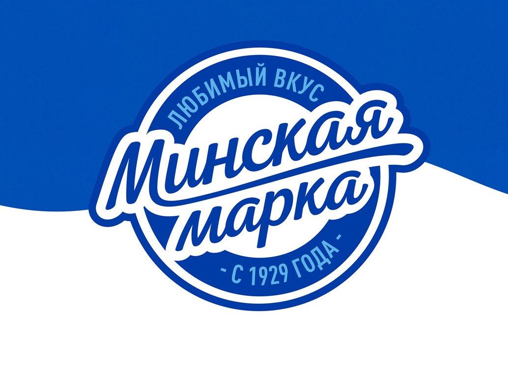 Молочный завод Минская марка