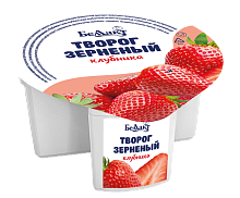Творог зерненый с клубникой в полимерном стакане 5% 130гр Тм Беллакт