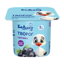 Творог для детей раннего возраста Черника 4% 100гр Тм Беллакт