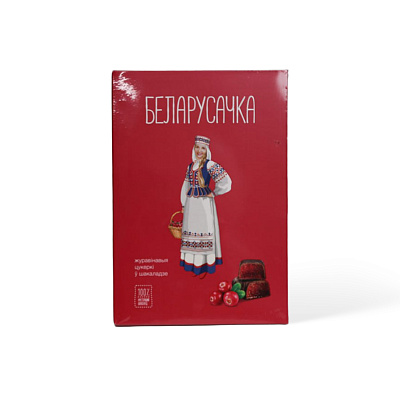 Набор конфет Клюквенные ТМ Белорусочка 290 гр