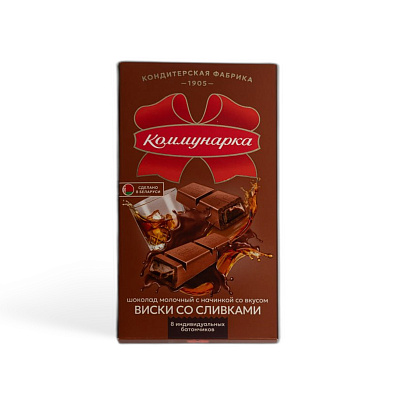 Шоколад Молочный с начинкой со вкусом Виски со сливками 180гр Коммунарка