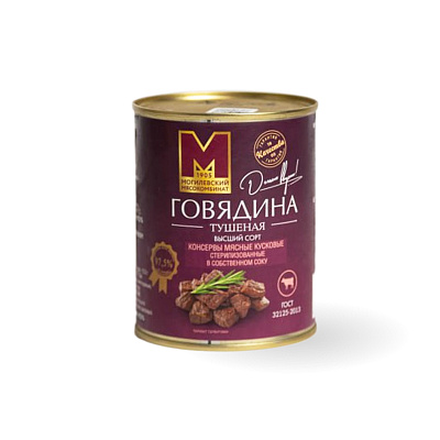 Консервы мясные говядина тушеная 338 гр Могилевский МК