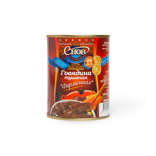 Консервы мясные говядина тушеная Фирменная СПК Снов 338 гр