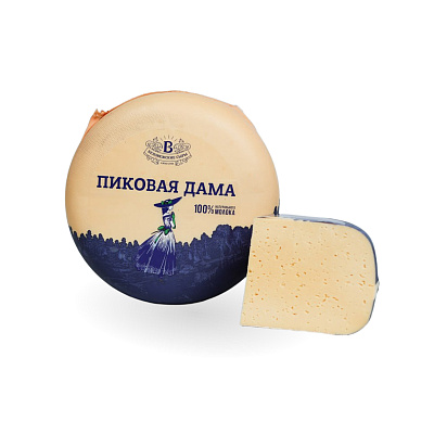 Сыр полутвердый Пиковая дама со вкусом грецкого ореха 45% Беловежский МПЗ