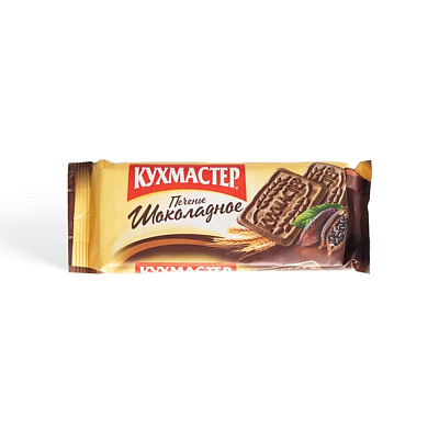 Печенье сахарное Шоколадное Кухмастер 170 гр