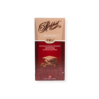 Шоколад Рахат С Криспи капучино   Рахат 100гр