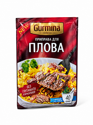 Приправа для плова ТМ Gurmina 40 г