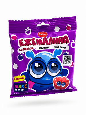 Конфеты Ежемалина Слодыч 75 гр