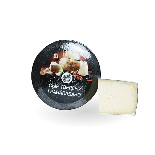 Сыр твердый Гранападано 45% Тм Традиции Сыроваров
