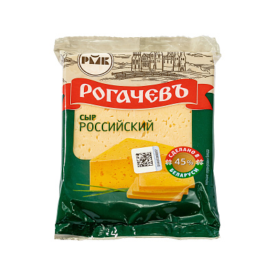 Сыр Российский Традиционный 45% 200 гр Тм Рогачевъ