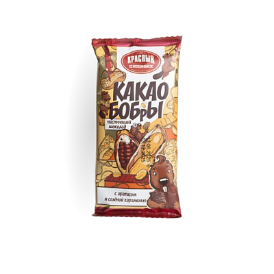 Шоколад Какао Бобры с арахисом и соленной карамелью ТМ Красный Пищевик 80 гр
