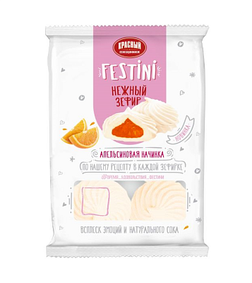 Зефир с апельсиновой начинкой ООО Красный Пищевик 250 гр