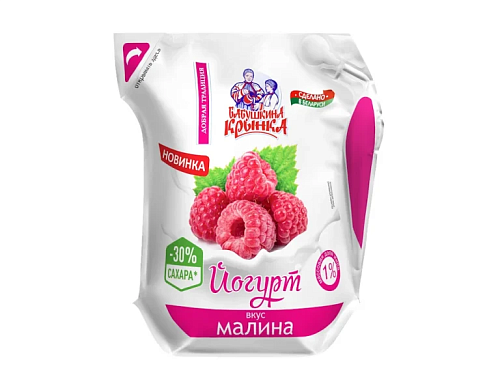 Йогурт Малина 1% ТМ Бабушкина крынка 900 гр