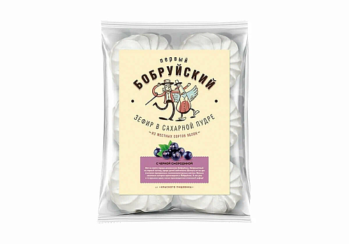 Зефир Черносмородиновый ТМ Первый Бобруйский ООО Красный Пищевик 250 гр