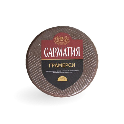 Сыр полутвердый Сарматия Грамерси 45% Беловежские Сыры