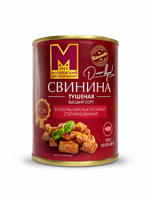 Консервы мясные свинина тушеная ГОСТ  338 гр Могилевский МК