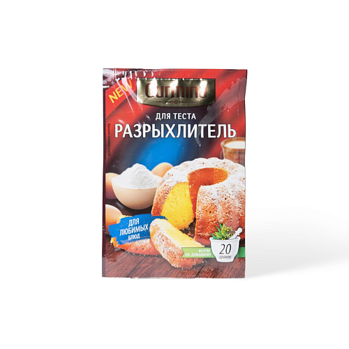 Разрыхлитель для теста ТМ Gurmina 20 г