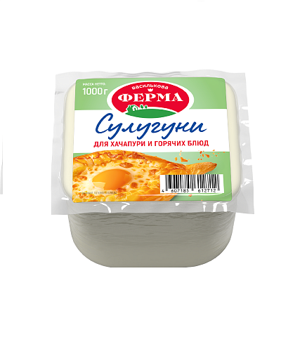 Сыр рассольный Сулугуни 40% ТМ Василькова Ферма 1 кг
