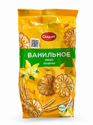 Печенье Ванильное люкс Тм Слодыч 430 гр