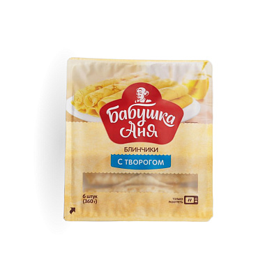 Блинчики с творогом ТМ Бабушка Аня 360 гр