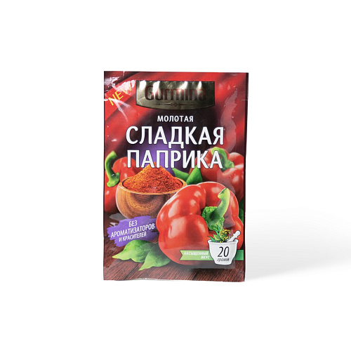 Паприка сладкая молотая ТМ Gurmina 20 г