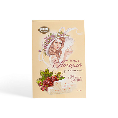 Бобруйская яблочная пастила с Малиной 200 гр. Красный Пищевик