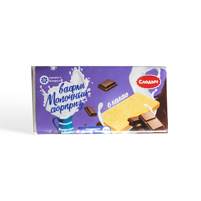 Вафли Молочный сюрприз Слодыч 100гр