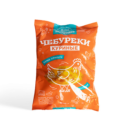 Чебуреки куриные Тм Экспродов 500 гр