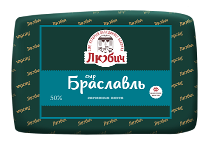 Сыр Браславль с ароматом топленого молока 50% Глубокский МКК