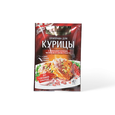 Приправа для курицы с домашней зеленью, чесноком и соком граната ТМ Gurmina 40 г