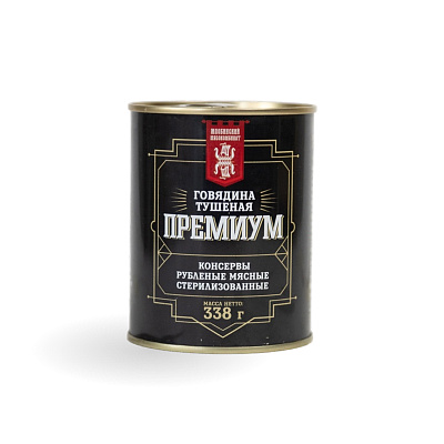 Консервы мясные рубленые Премиум говядина тушеная МК Жлобинский 338 гр