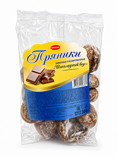Пряники заварные глазированные Шоколадный вкус Слодыч 300 гр