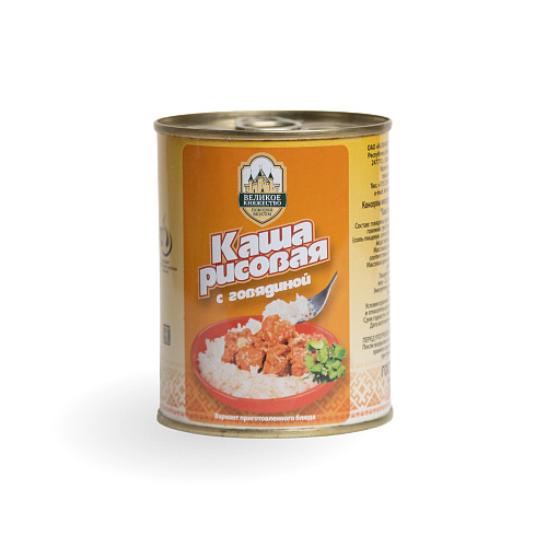 Каша рисовая с говядиной Калинковичи 340гр