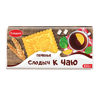 Печенье сахарное К чаю Слодыч 100 гр