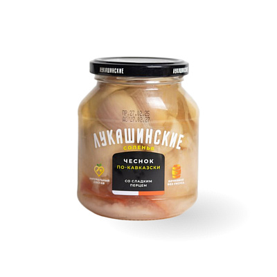 Чеснок соленый по-кавказки ТМ Лукашинские 340 гр