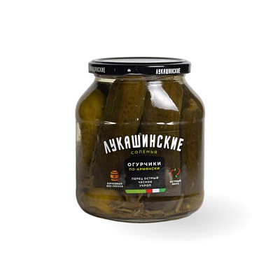 Огурчики соленые по-армянски с острым перцем и чесноком ТМ Лукашинские 670 гр