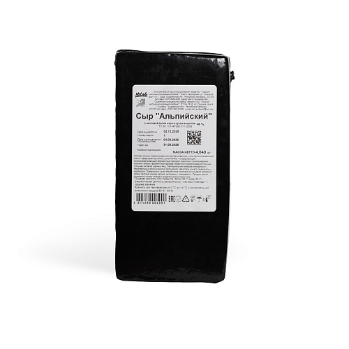 Сыр полутвердый Альпийский 45% Ошмянский СЗ