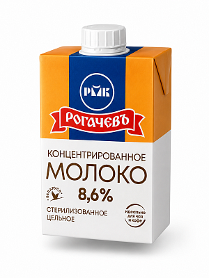 Молоко цельное стерилизованное концентрированное 8,6% ТМ Рогачевъ 500 гр
